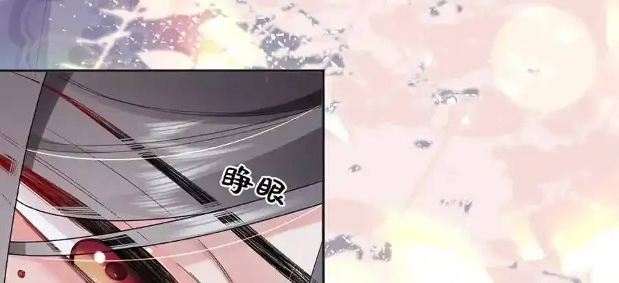 044 与鹤澜山的一夜75