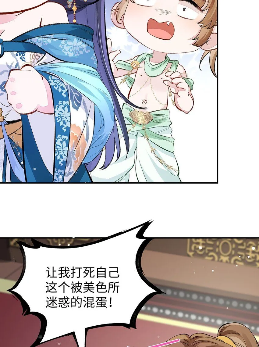 018 病弱深情鹤澜山25