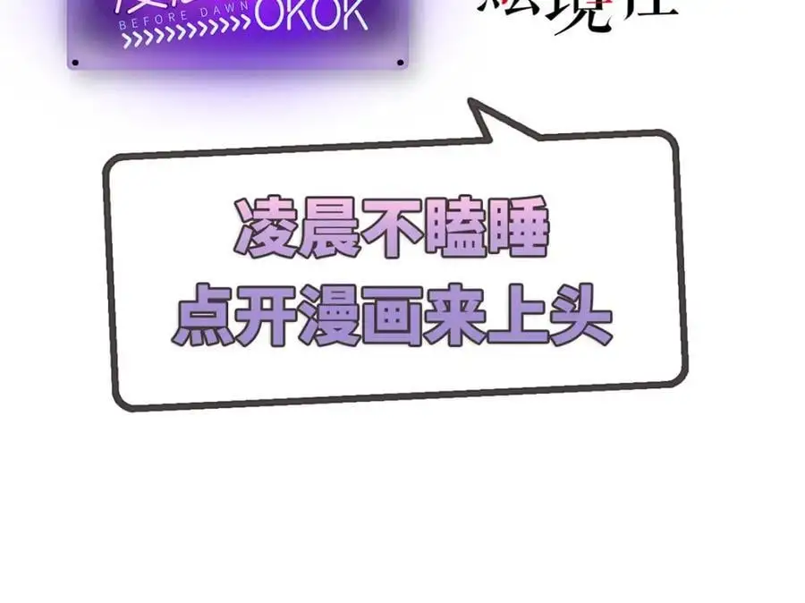 026 时旎蝶VS霍轻羽2