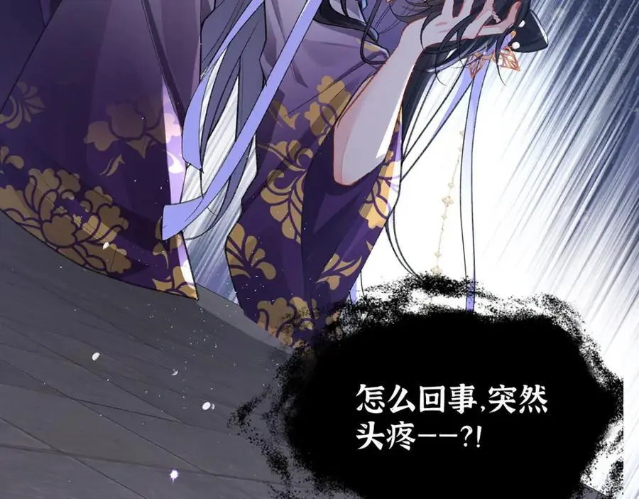 041 魔化·时旎蝶103