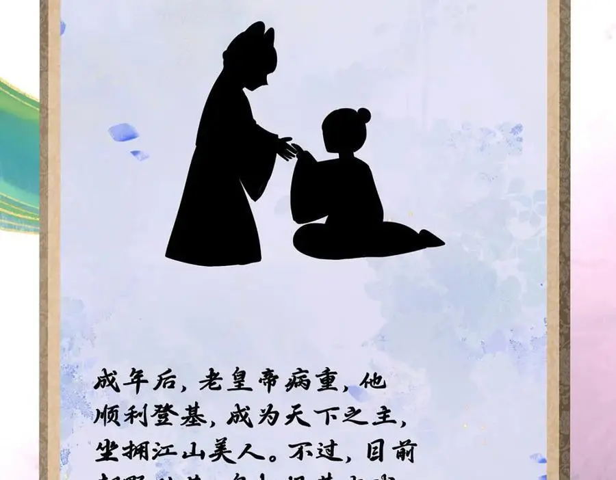 021 禁忌背德的聂归寻86
