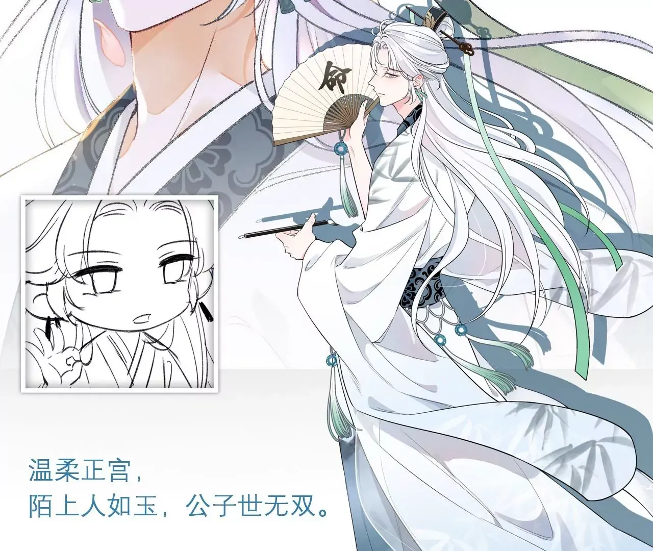 7月14日 正式上线13