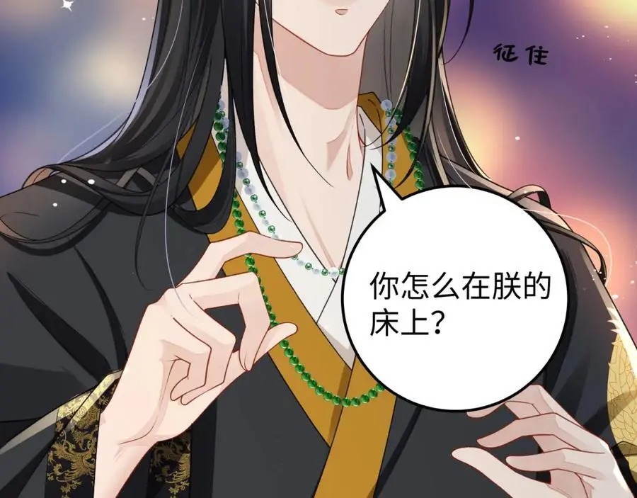 026 时旎蝶VS霍轻羽53