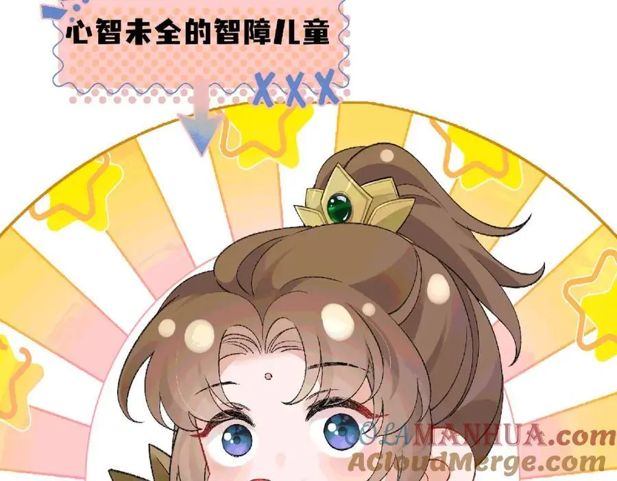 038 唯一靠谱的成年人72