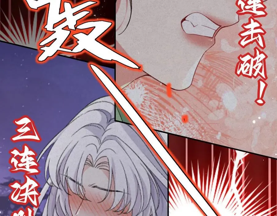 050 成为师傅的男人11