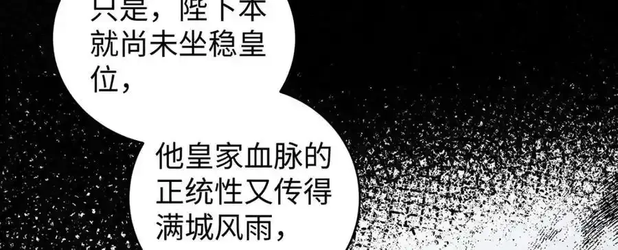 028 无心无情的云临62