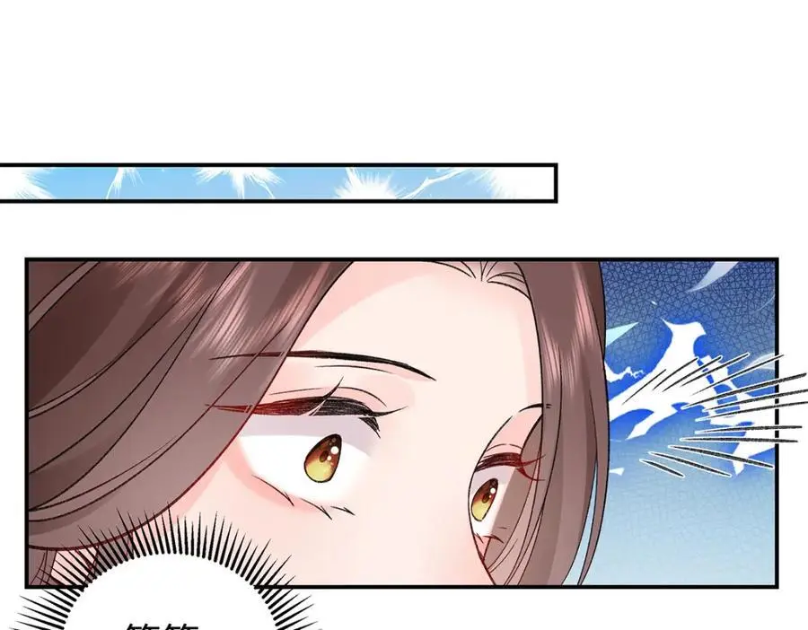 036 真情假意？15