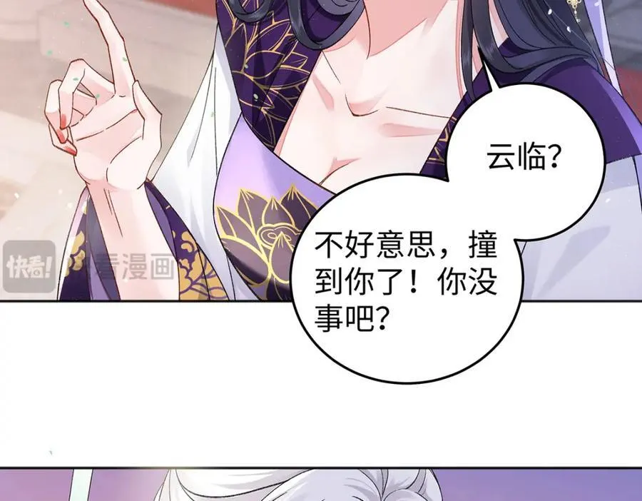 049 大逆不道21