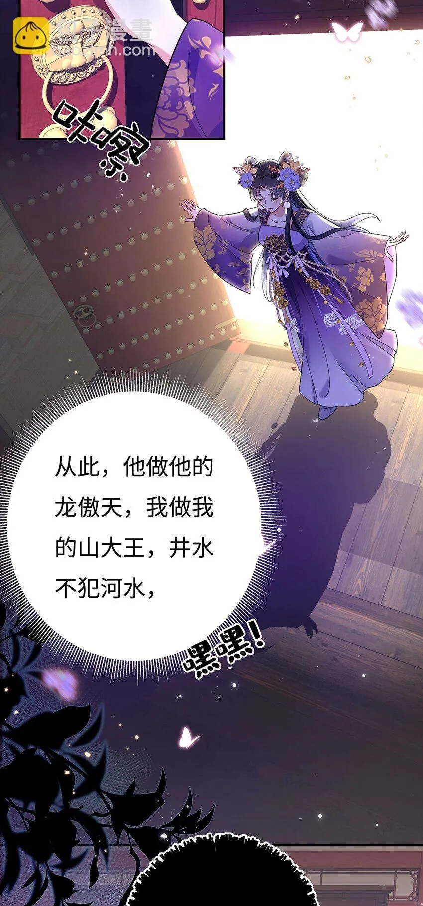 003 龙傲天聂归寻9