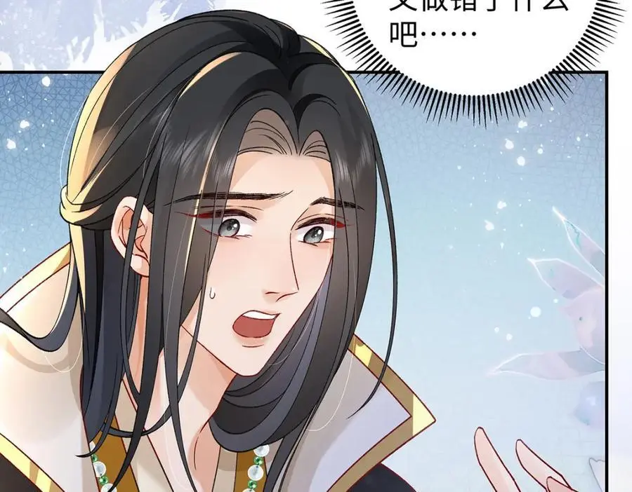 030 你选谁47
