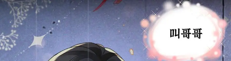 034 全员社死！83