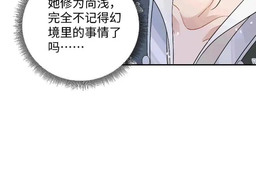 035 云临的心照不宣74