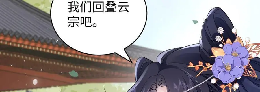036 真情假意？53