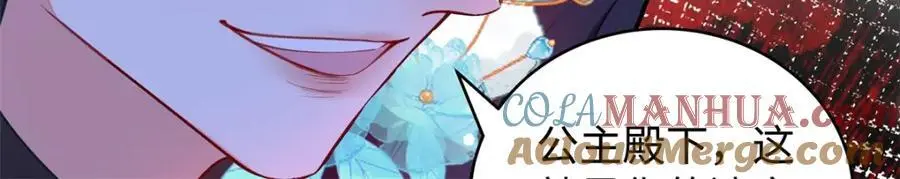 023 白切黑的杀手桓九灯156