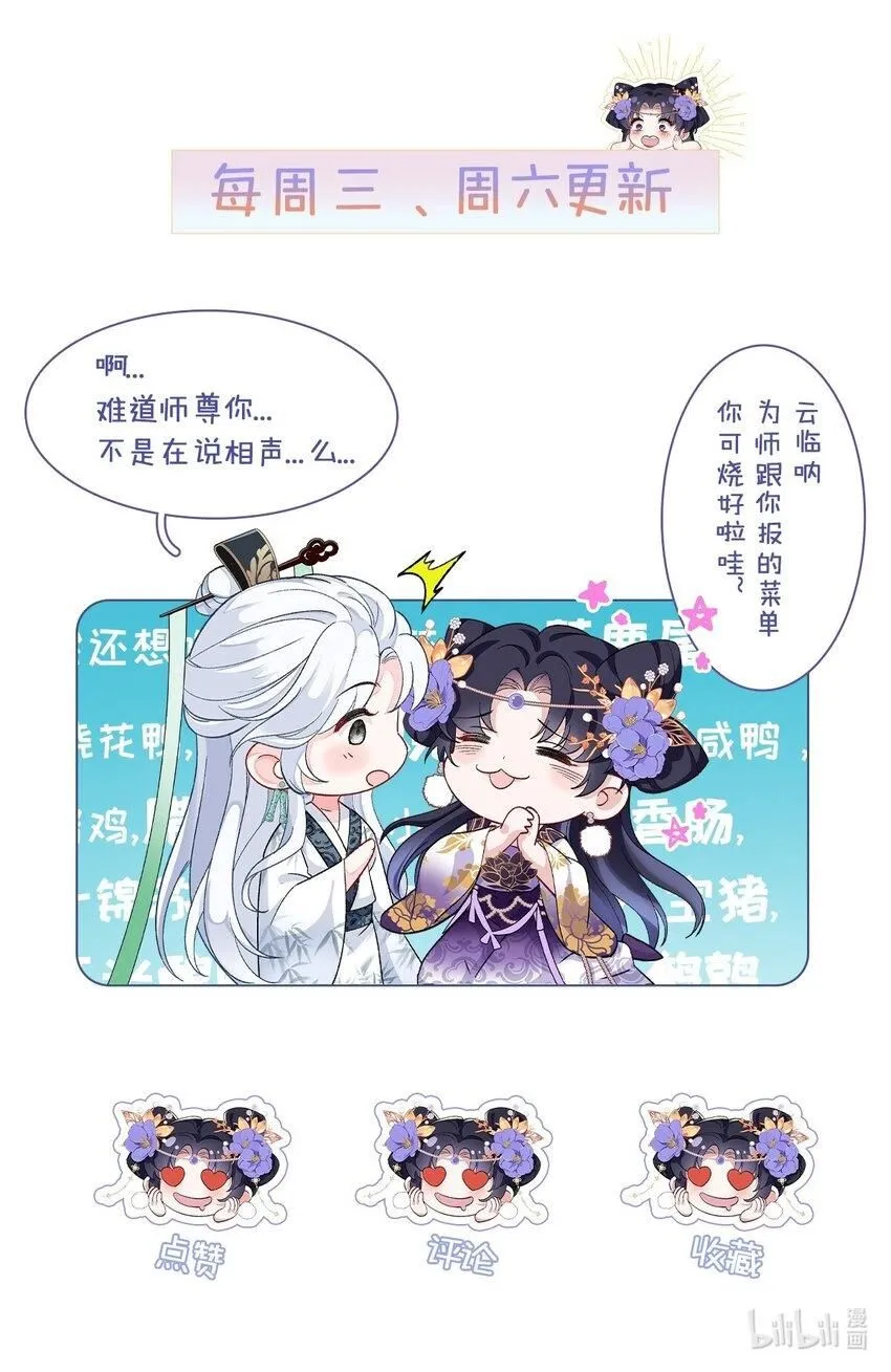 007 以色侍人30