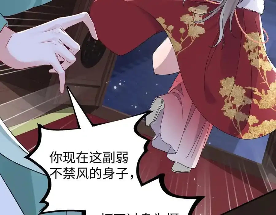 028 无心无情的云临29