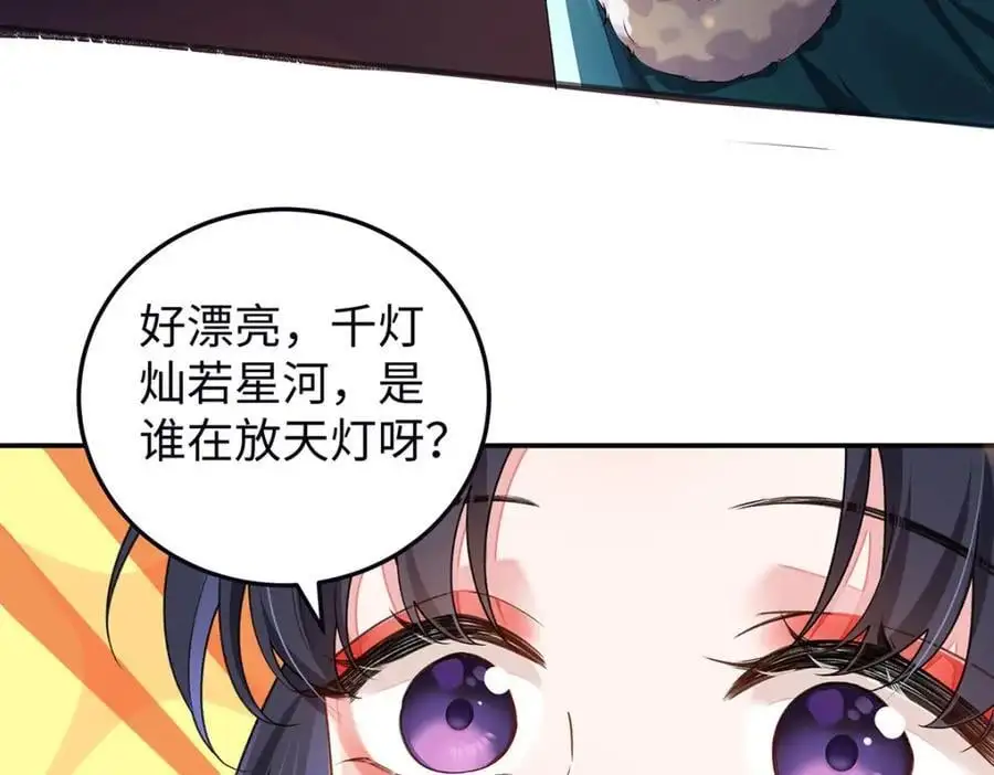 024 千灯阑珊73