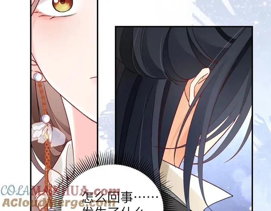 036 真情假意？12