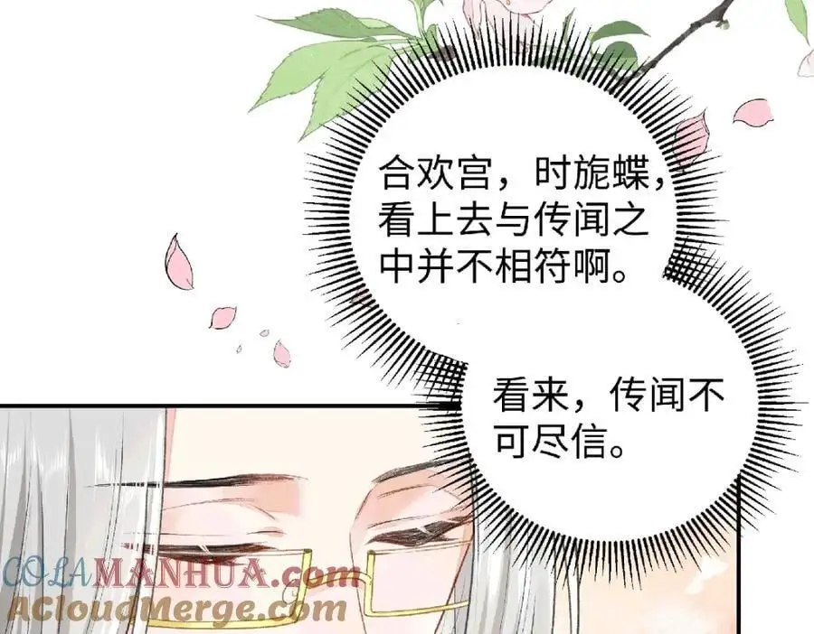 038 唯一靠谱的成年人28