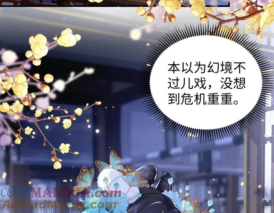 023 白切黑的杀手桓九灯128