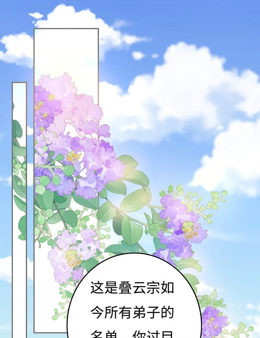 007 以色侍人17