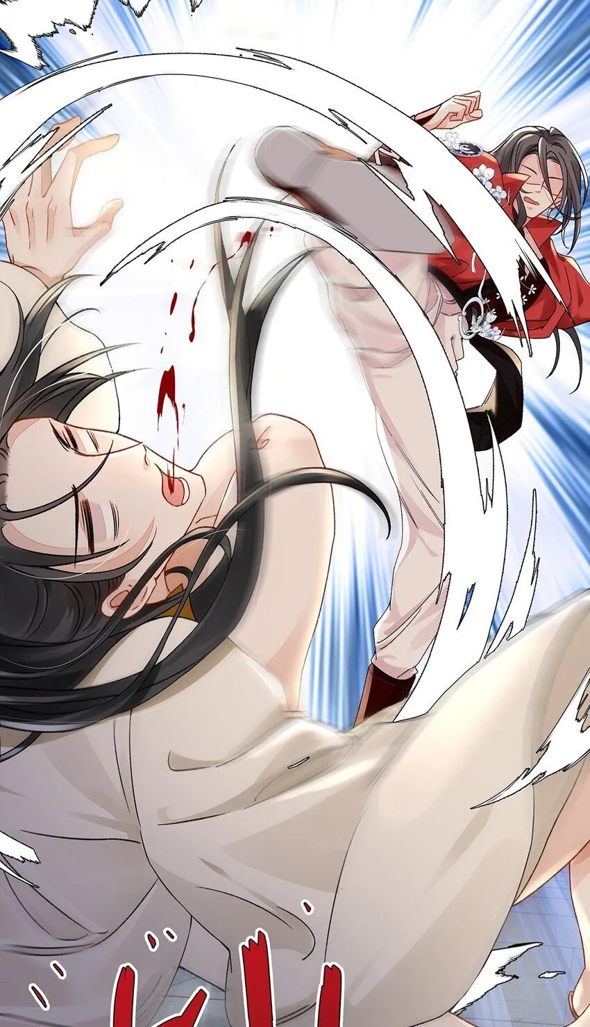015 遵命，师尊！11