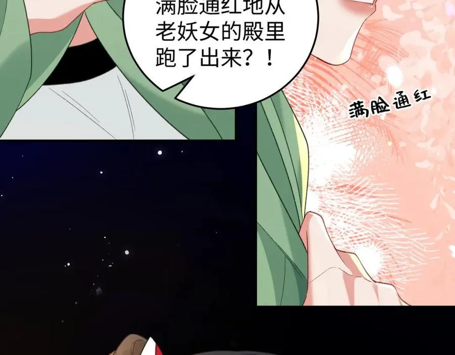 048 用身体报答119