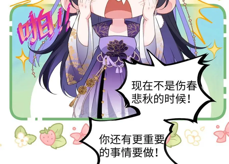 033 时旎蝶·庄周梦蝶41