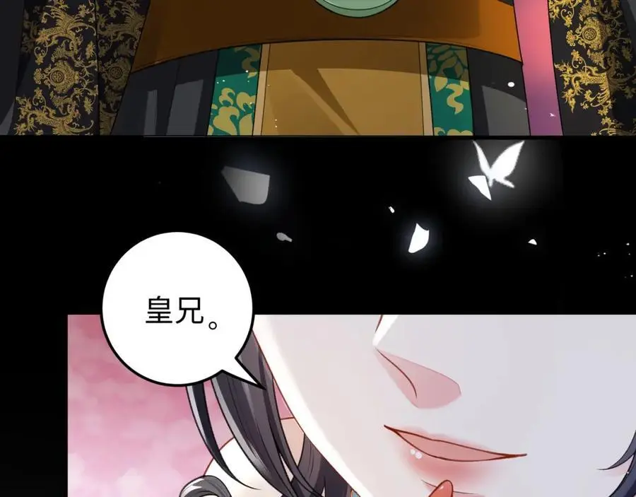 026 时旎蝶VS霍轻羽55