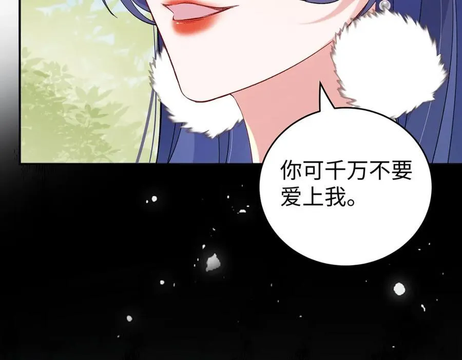 046 我赌你会爱上我153