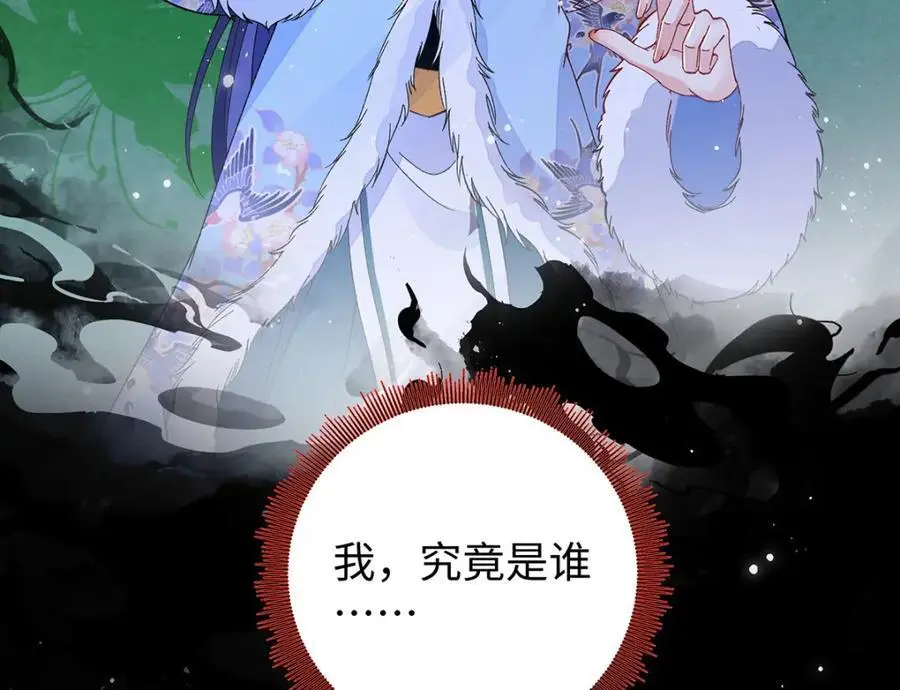 025 玛丽苏霍轻羽78