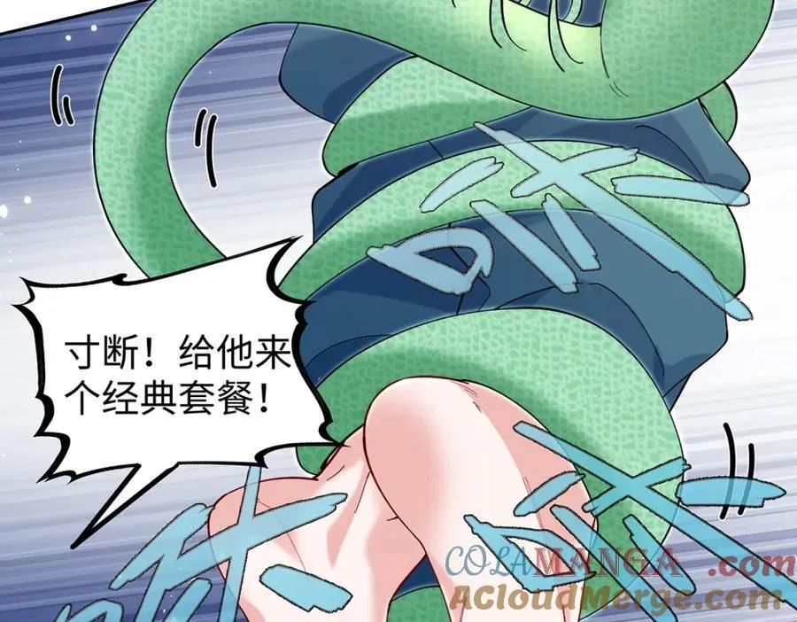 049 大逆不道72
