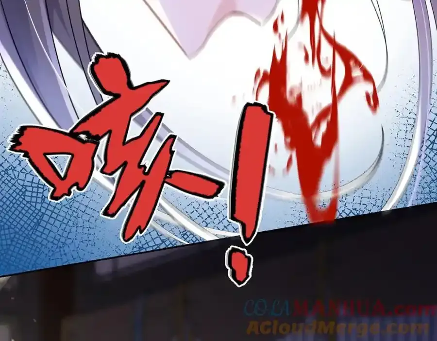 044 与鹤澜山的一夜12