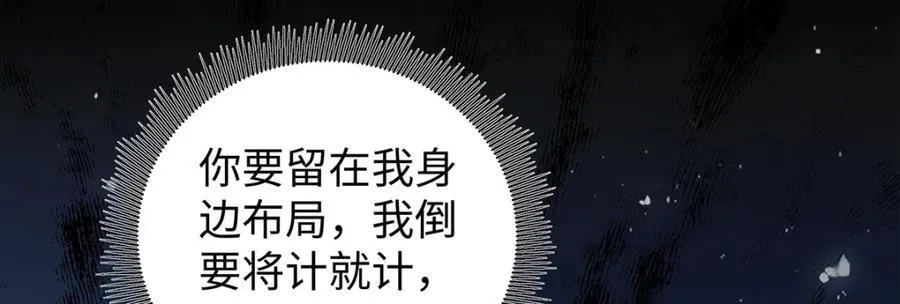 046 我赌你会爱上我154