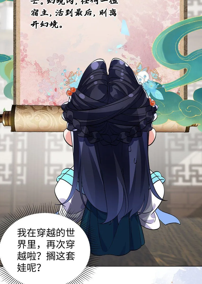 017 成年版·桓九灯56