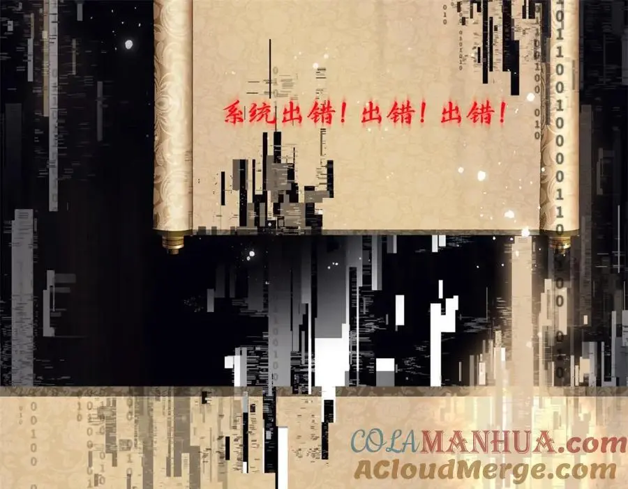023 白切黑的杀手桓九灯24