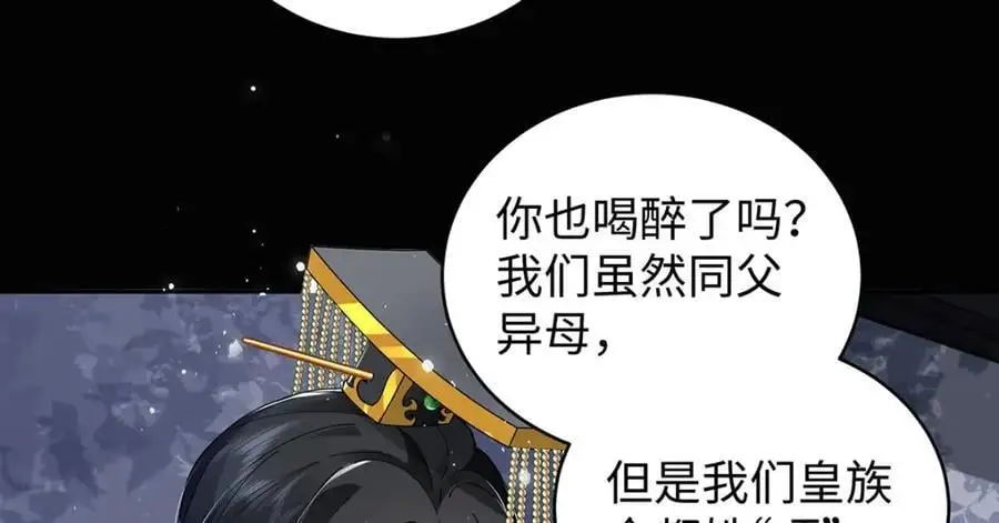 021 禁忌背德的聂归寻65