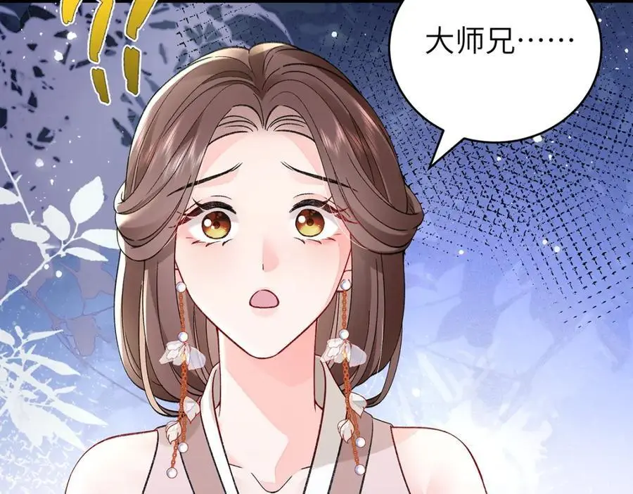 036 真情假意？9
