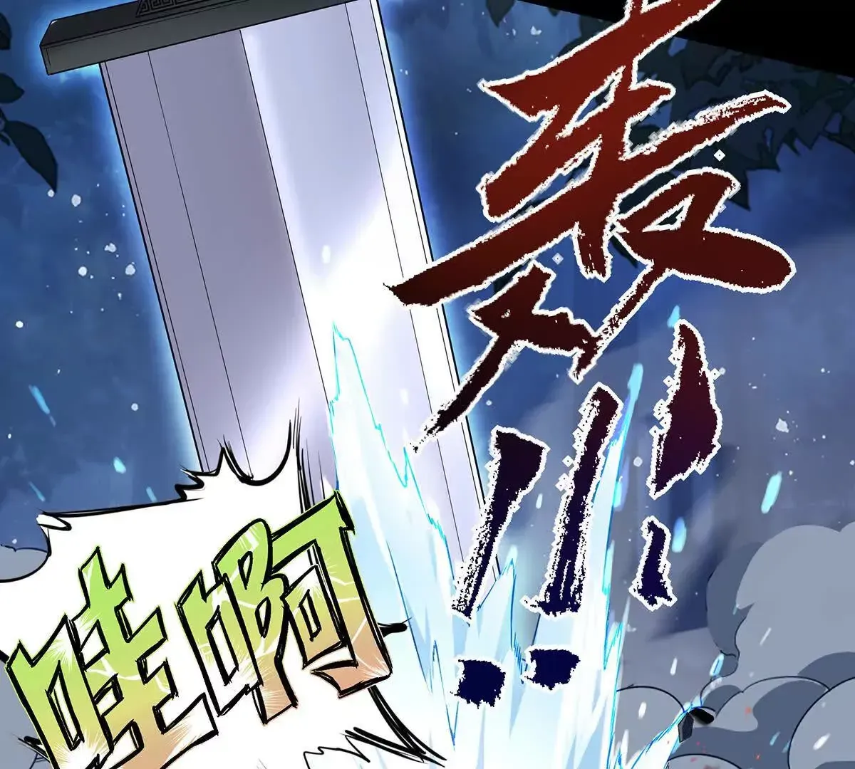 001 合欢宫主，被迫营业35