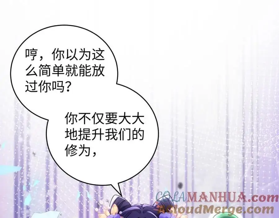 033 时旎蝶·庄周梦蝶72