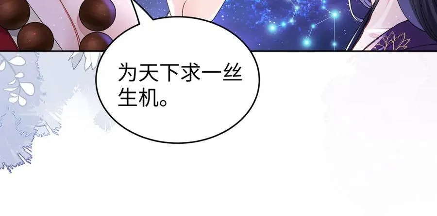 047话 千年前的他们22
