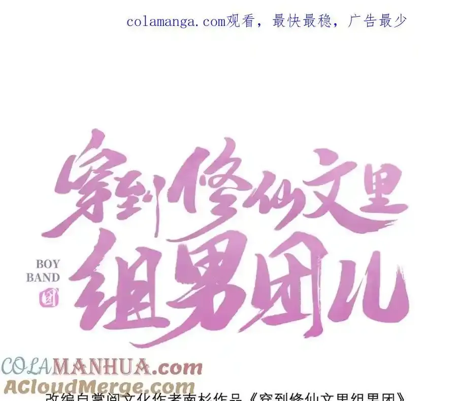 028 无心无情的云临0