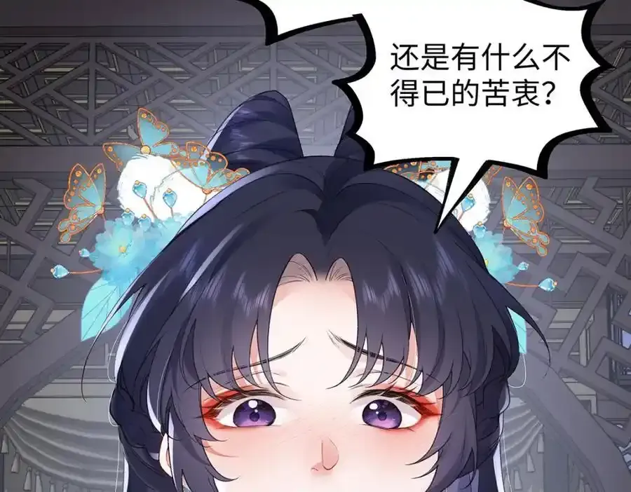 028 无心无情的云临53