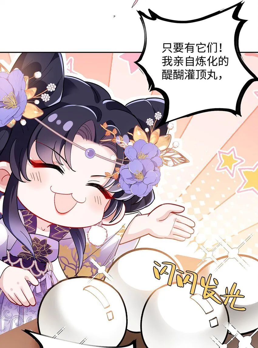 012 云临的心思17