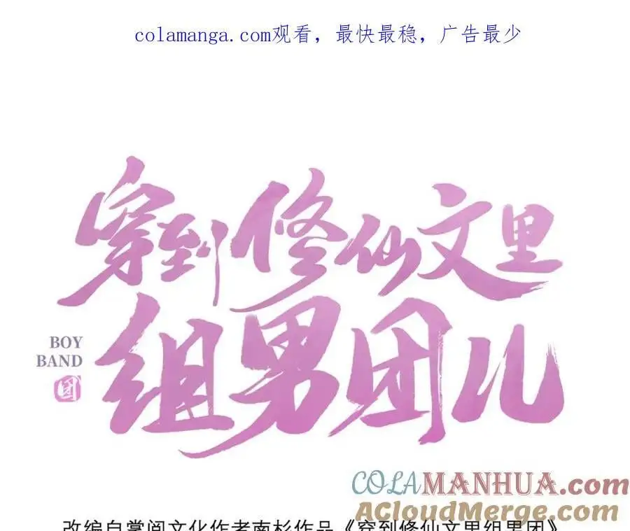 036 真情假意？0