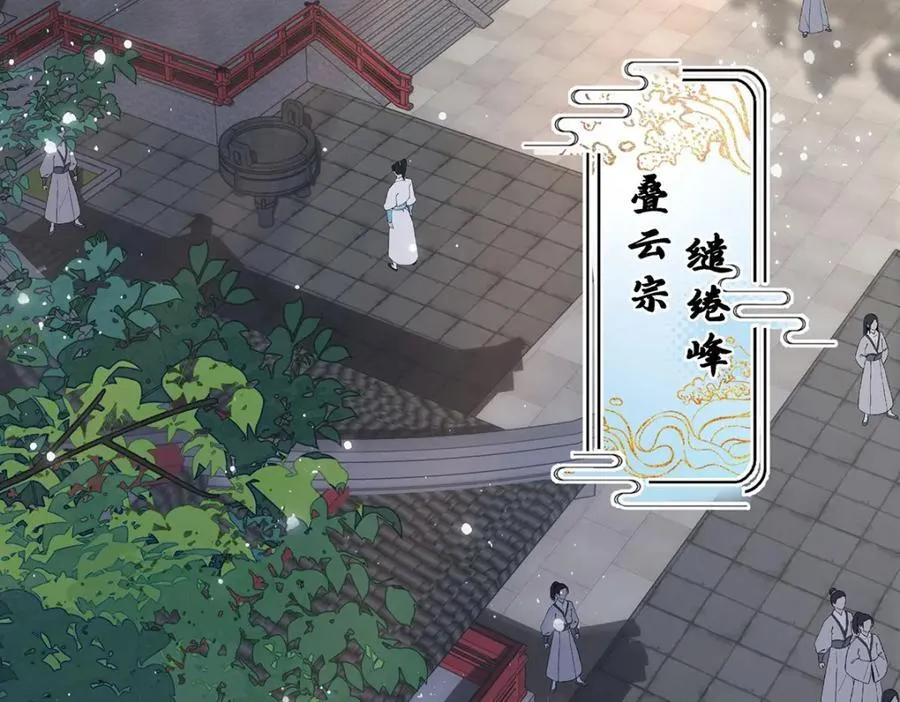 047话 千年前的他们130