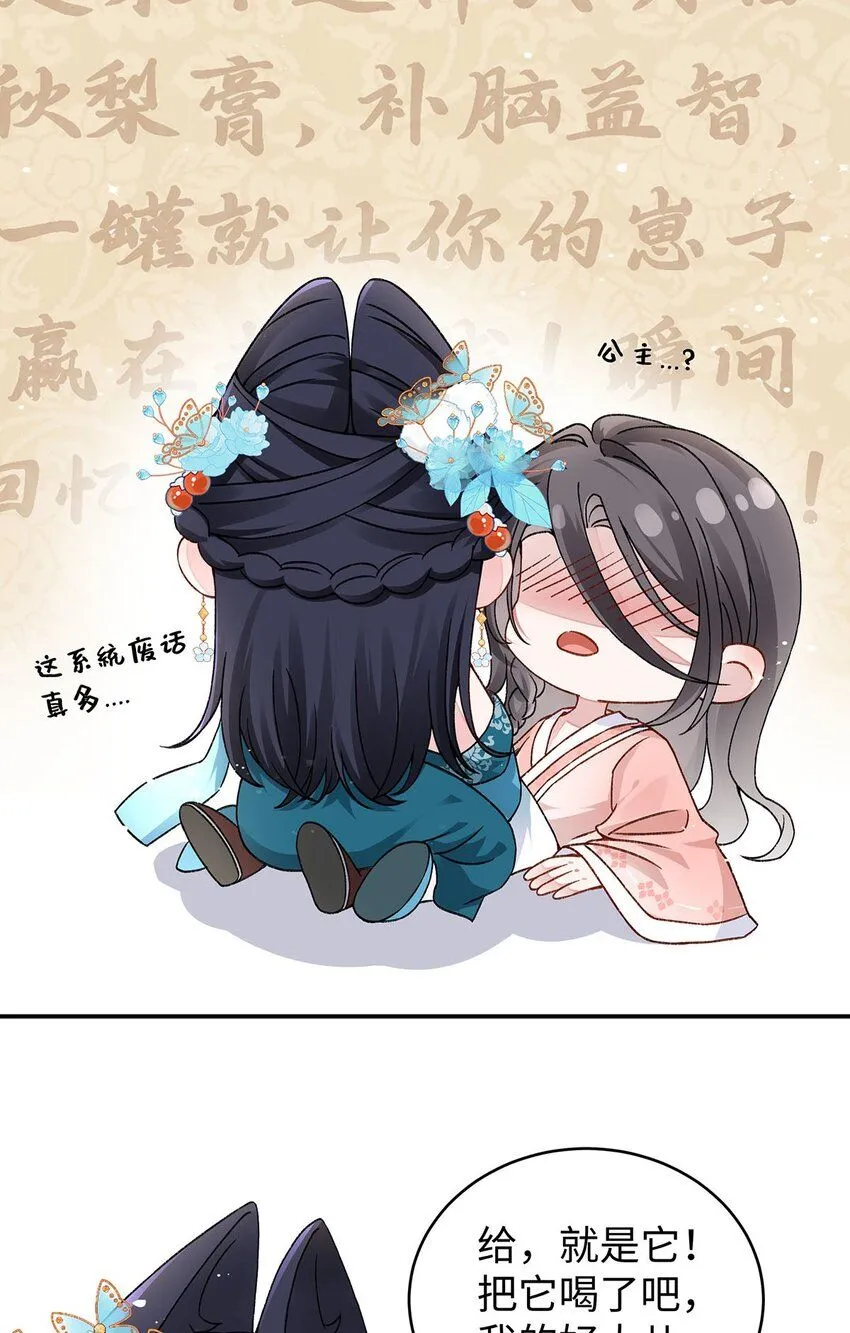019 含笑饮毒酒3
