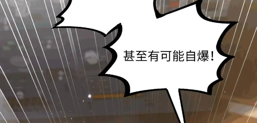 038 唯一靠谱的成年人57