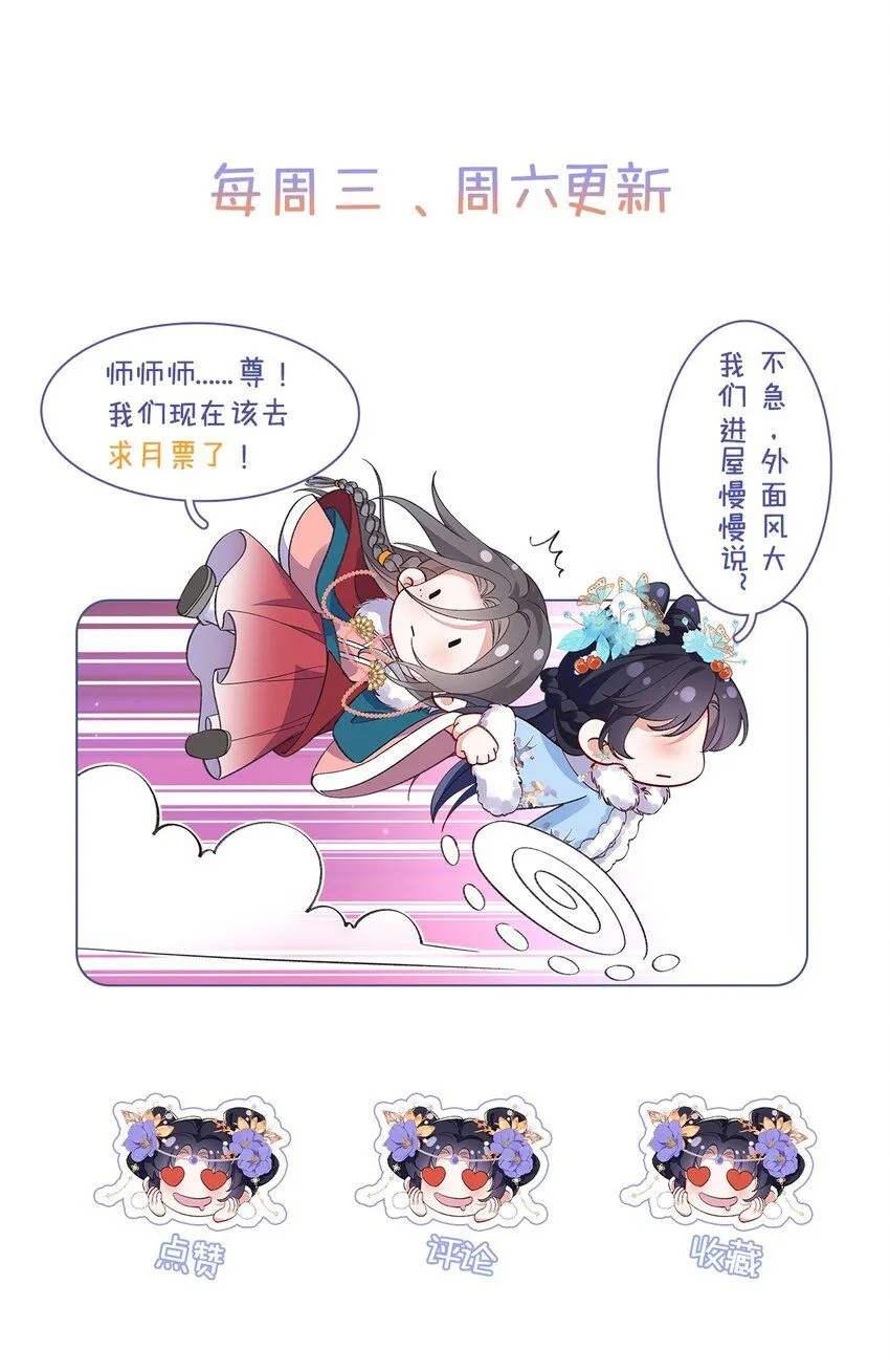 019 含笑饮毒酒58