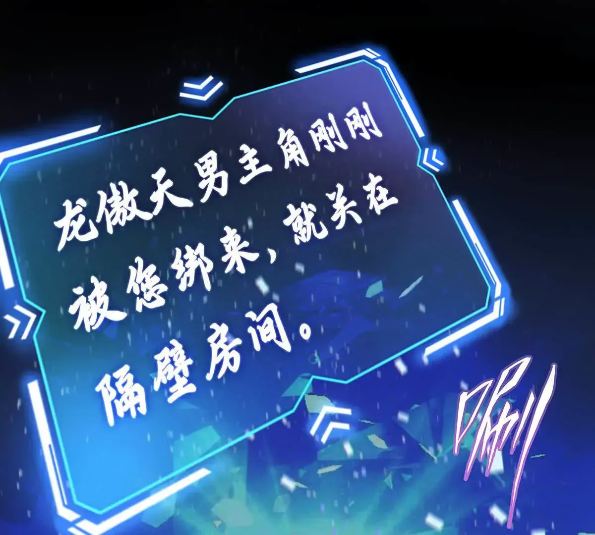 002 傲娇正太桓九灯126